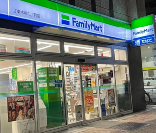 ファミリーマート 江東木場二丁目店の画像1