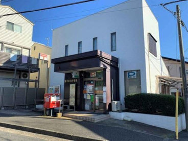 藤沢東海岸郵便局の画像1