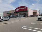 クスリのアオキ 柳田店