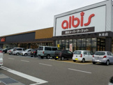 albis(アルビス) 氷見店