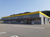 ドラッグストア マツモトキヨシ 氷見くらかわ店