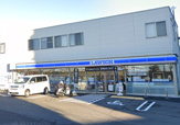 ローソン