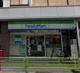 ファミリーマート 西荻窪駅南店の画像