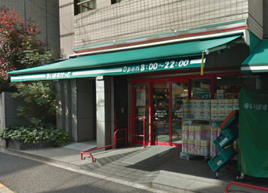 まいばすけっと 東麻布2丁目店の画像1