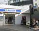 ローソン 東麻布二丁目店の画像
