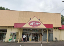 FOOD OFFストッカー守谷店