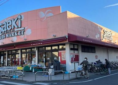 フーズマーケットさえき 大南店の画像1