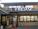 フレスコ 今熊野店の画像