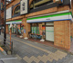 ファミリーマート 日暮里店の画像