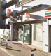 日暮里駅前郵便局の画像