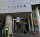 日暮里駅の画像