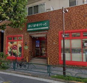 まいばすけっと 清洲橋西店の画像1