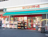 まいばすけっと 清澄1丁目店