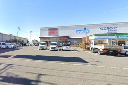 ウエルシア藤沢柄沢店の画像1