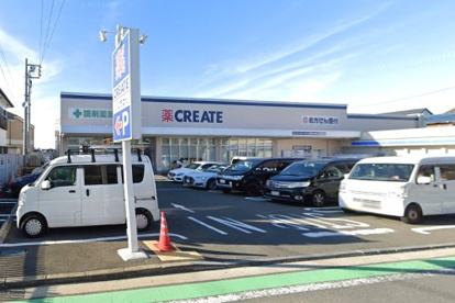 クリエイトＳ・Ｄ 横浜東久保町店の画像1