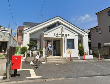 三郷一郵便局の画像1