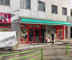 まいばすけっと 水天宮店の画像