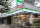 ファミリーマート 中目黒駅前店の画像