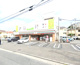 セブンイレブン 横須賀三春町5丁目店の画像