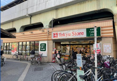 東急ストア 高円寺店の画像1