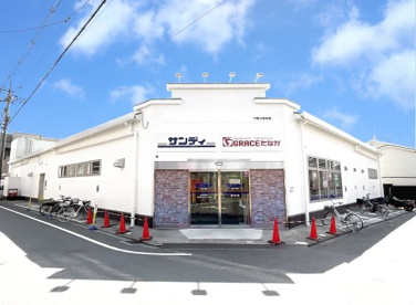 サンディ【下鴨店】の画像1