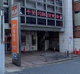 柏駅西口郵便局の画像