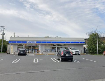 ローソン 川崎上麻生七丁目店の画像1