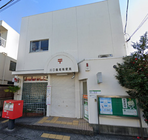 川口飯塚郵便局の画像1