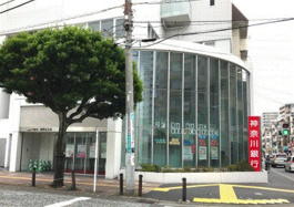 神奈川銀行 相模台支店