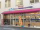 ウエルシア薬局住之江浜口西店の画像