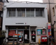 住之江西加賀屋郵便局の画像