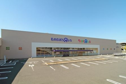 トイザらス・ベビーザらス 武蔵村山店の画像1