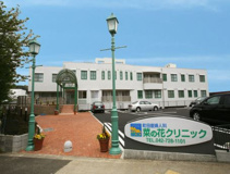 菜の花クリニック