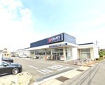 クリエイトSD(エス・ディー) 厚木岡田店