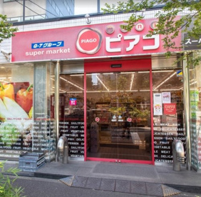 スーパーマーケット リコス 新川2丁目店の画像1