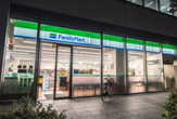 ファミリーマート 晴海二丁目/S店