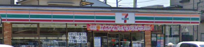セブンイレブン 草加吉町1丁目店の画像1