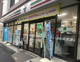 セブンイレブン 渋谷代々木1丁目南店の画像