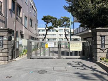 目黒区立駒場小学校の画像1