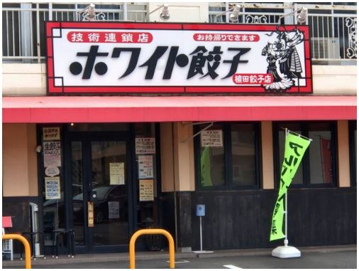 の画像