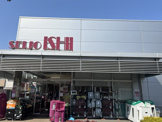 スーパー 成城石井柿の木坂店