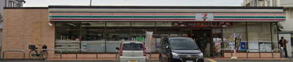 セブンイレブン 川越清水町店の画像1