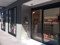 秀学会・川越クレアモール保育園