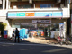 ローソン 千束四丁目店の画像