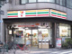 セブンイレブン 東日暮里4丁目東店の画像