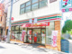 セブンイレブン 台東浅草橋1丁目店の画像