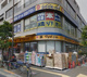 マツモトキヨシ 綾瀬店の画像