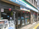ファミリーマート 足立綾瀬西口店の画像