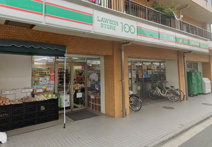 ローソンストア100金沢区町屋町店