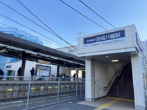 京成八幡